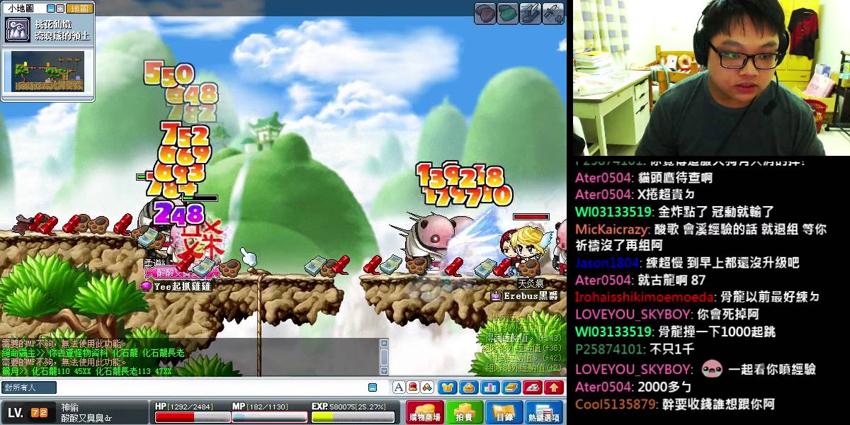 酸哥fb Day 122 放祈禱還要付錢 祭司 工具人 Youtube