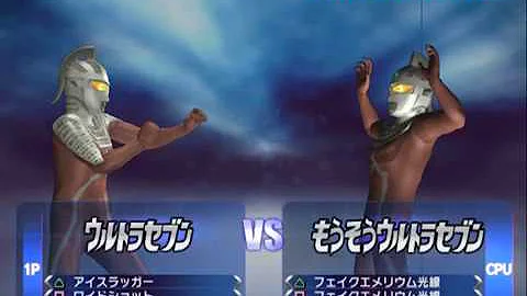 ウルトラマン80 Vs妄想ウルトラセブン