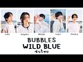 [ THAISUB ] Wild blue | Bubbles