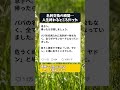 【大惨事】名刺がすべて〇〇カードになっていた件ｗｗ #面白い話 #育児