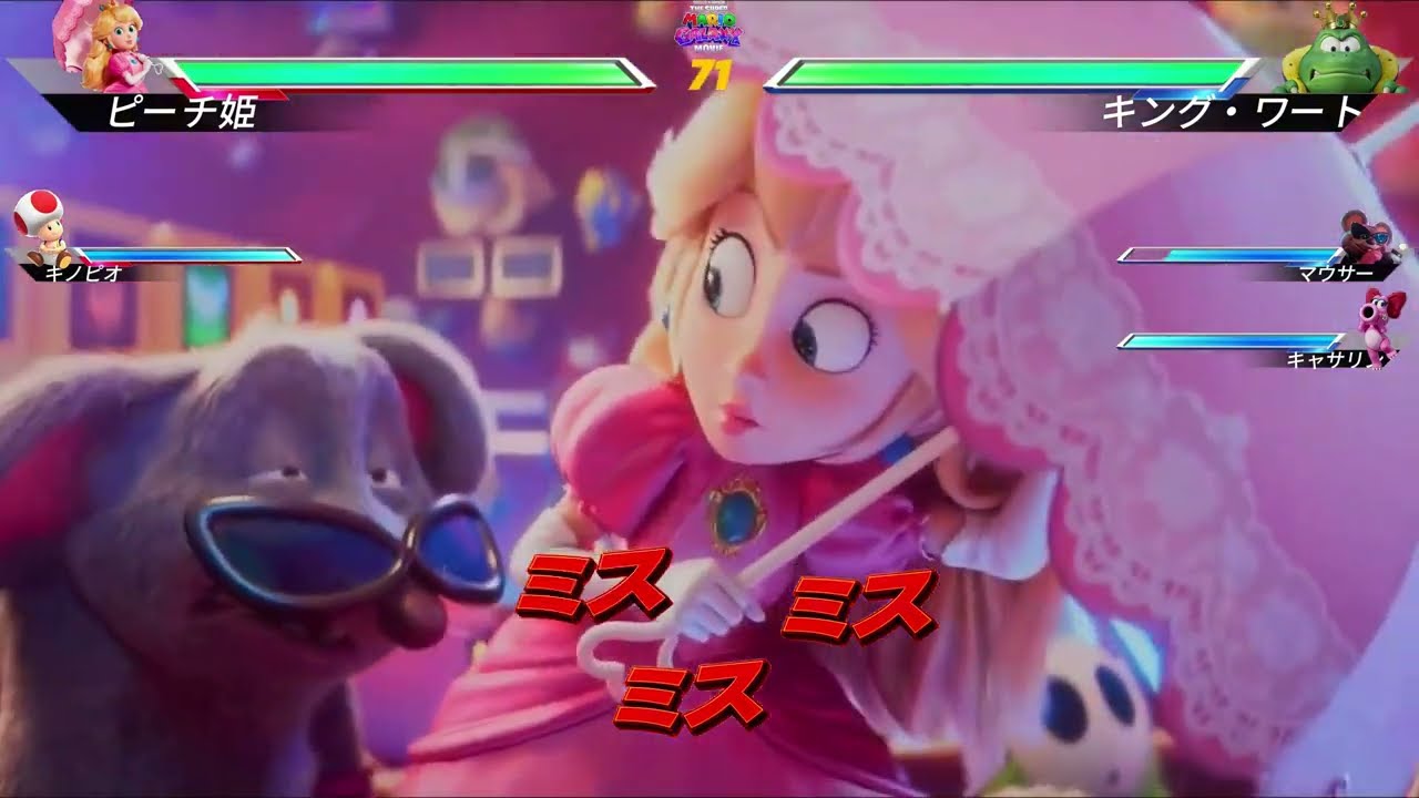 🔥 マリオギャラクシー2026：ピーチ姫＆キノピオ VS 8ビッツクラブ（HP