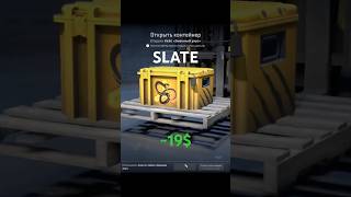 AK-47 Slate From Case #cs2 #caseopening #gaming #games
