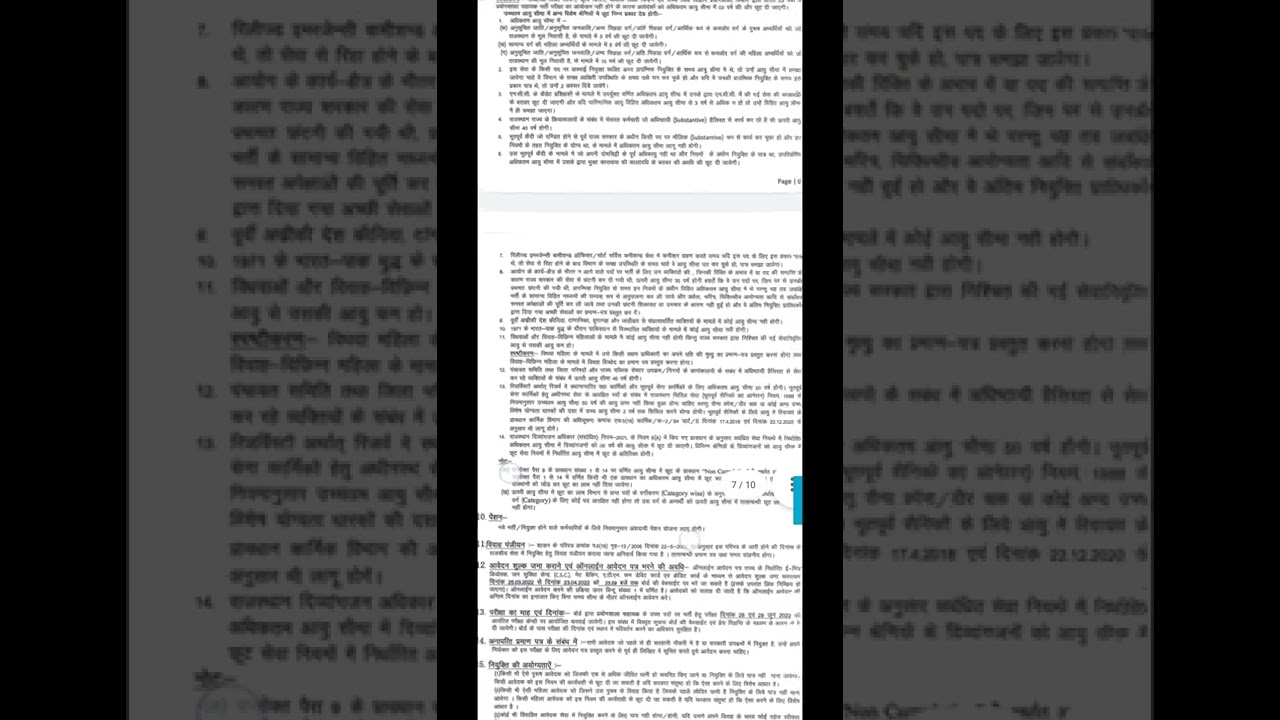 lab assistant bharti 2022 notification jari👈👉 .exam 28/29 June ko ..