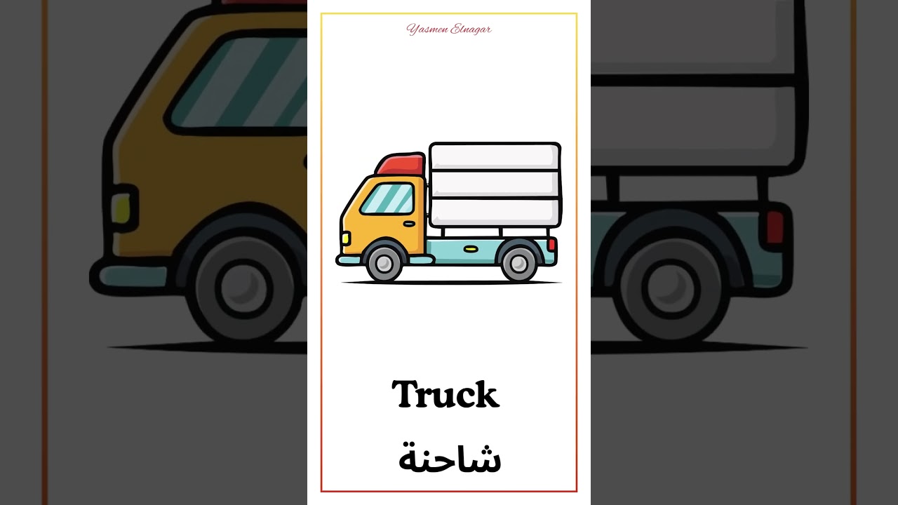 🔥 Transportation vocabulary.   