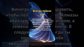 Развитие через трудности#цитаты#shorts