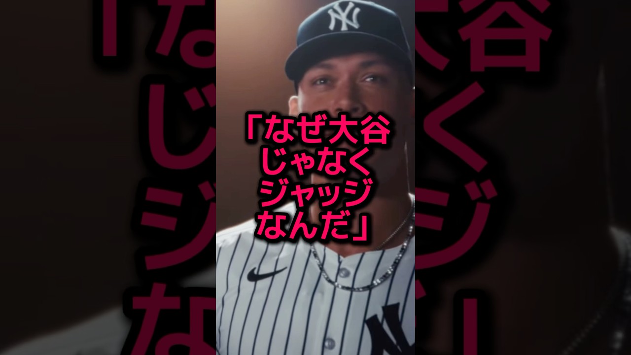 世界中のファンが震撼したまさかの事態