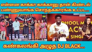 Dj Black crying moment/Pooja/8th vijay tv award/14 May 2023/voice of prems#djblackpooja#vijaytv