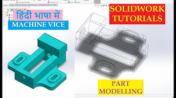 Tutorial: Machine Vice - BASE | Part 1 - Body in Hindi - Solidworks 1080p #automobile #trending