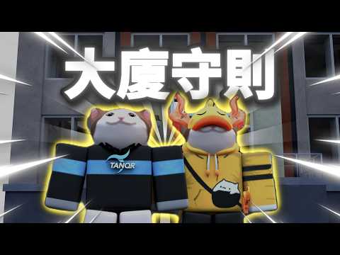 Follow the Rules or You'll Die | Roblox Animation | Cat Stickman