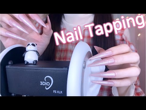 ASMR 高速ネイルタッピング(耳介,3Dio,爪) No Talking / Fast Nail Tapping