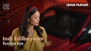 Indi Edilbayeva – Bye bye bye | Lexus Kazakhstan x Закрытый клуб