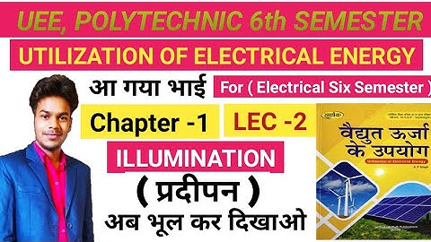 Utilization of Electrical Energy Lecture 2 video || #utilization_of_electrical_energy | #UEE_Lecture