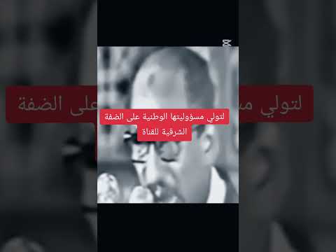 زي النهارده لبسناهم بيجامات كستور خطاب السادات التاريخي انتصار أكتوبر العظيم كل عام ومصر بخير