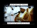 12 سورة يوسف بصوت القارئ محمد عبد الكريم رواية ورش عن نافع