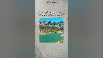 سورة المرسلات (كاملة)🧡 || شريف مصطفى🌹|| ارح قلبك من هموم الدنيا ❤️ || Surat Al-Mursalaat