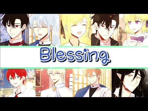 Blessing × 나는이집아이 보이스캐스팅