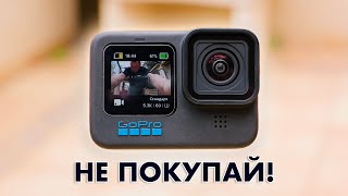 GoPro 11 - КУСОК 💩💩💩 ЗА 500$   [скачать исходники во всех режимах]