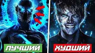 ТОП 5 Лучших злодеев из СЕРИАЛА ФЛЭШ! / The Flash