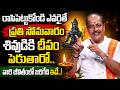 శివుడికి ఇలా దీపం పెడితే మీ తలరాత మారడం ఖాయం..| Nitya Pooja Vidhanam | Kakunuri Suryanaryana murthy