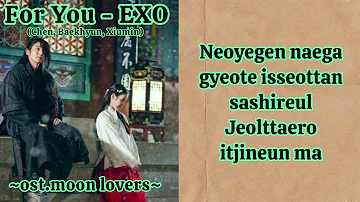 For You - Chen, Baekhyun, Xiumin 《EXO》 Lyrics [OST.Moon Lovers : Scarlet Heart Ryeo]