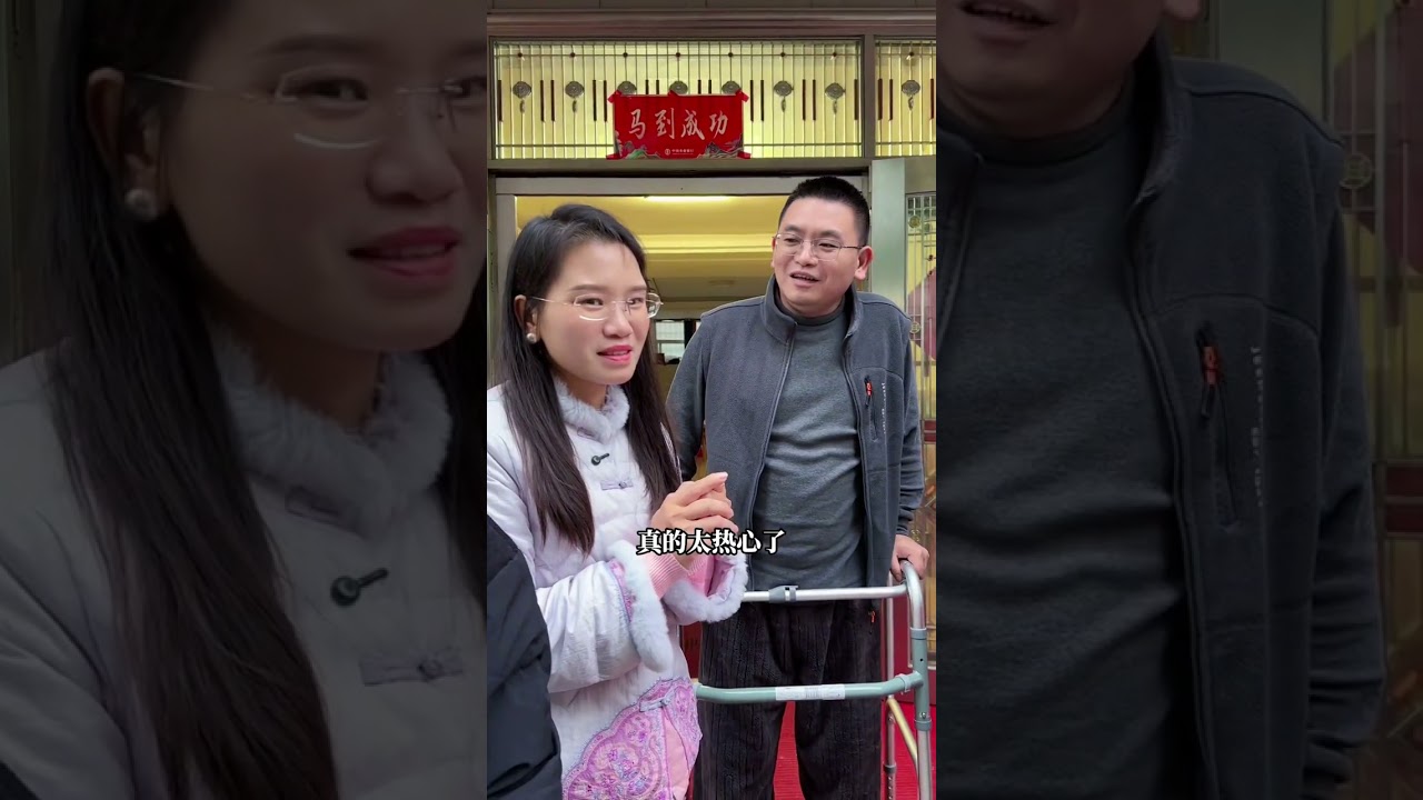 带着鸡鸭来相亲，众人一脸懵， 这家人三次给住院时的小强送饭，如此贴心周到，让人感动不已，希望能遇有缘人#感动#相亲#罗小强#阿娇听你说