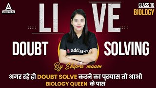 Class 10 | Live Doubt Solving | With Shipra Ma'am Board 2023