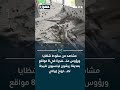 Footage Shows Shrapnel And Warheads Falling In Eight Locations In Rishon LeZion As A Result Of An 