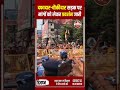 पटना: मांगों को लेकर सड़कों पर उतरे हजारों दफादार-चौकीदार |