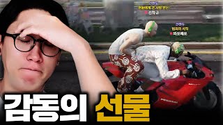 오토바이 하나로 혁규는 내 하늘이 됐어 【여우도시 #13】 screenshot 1
