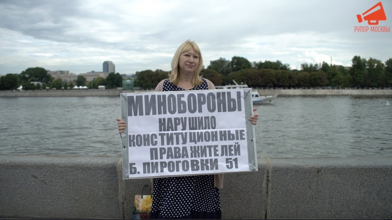 Крик души жителей общежития Минобороны РФ в Москве