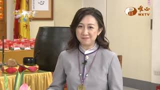 豐原道場 元評法師(三)【仙佛在我家381】｜ WXTV唯心電視台