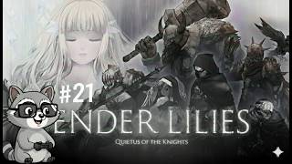 "BLINDRUN" Ender Lilies #21 BACKTRACKING 2.0