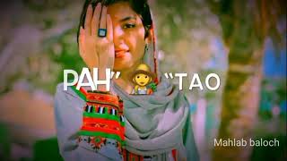 Sajid Showaz Ll Lut Tamho Zara Ll Whatsapp Status Ll Balochi Song Ll 2022