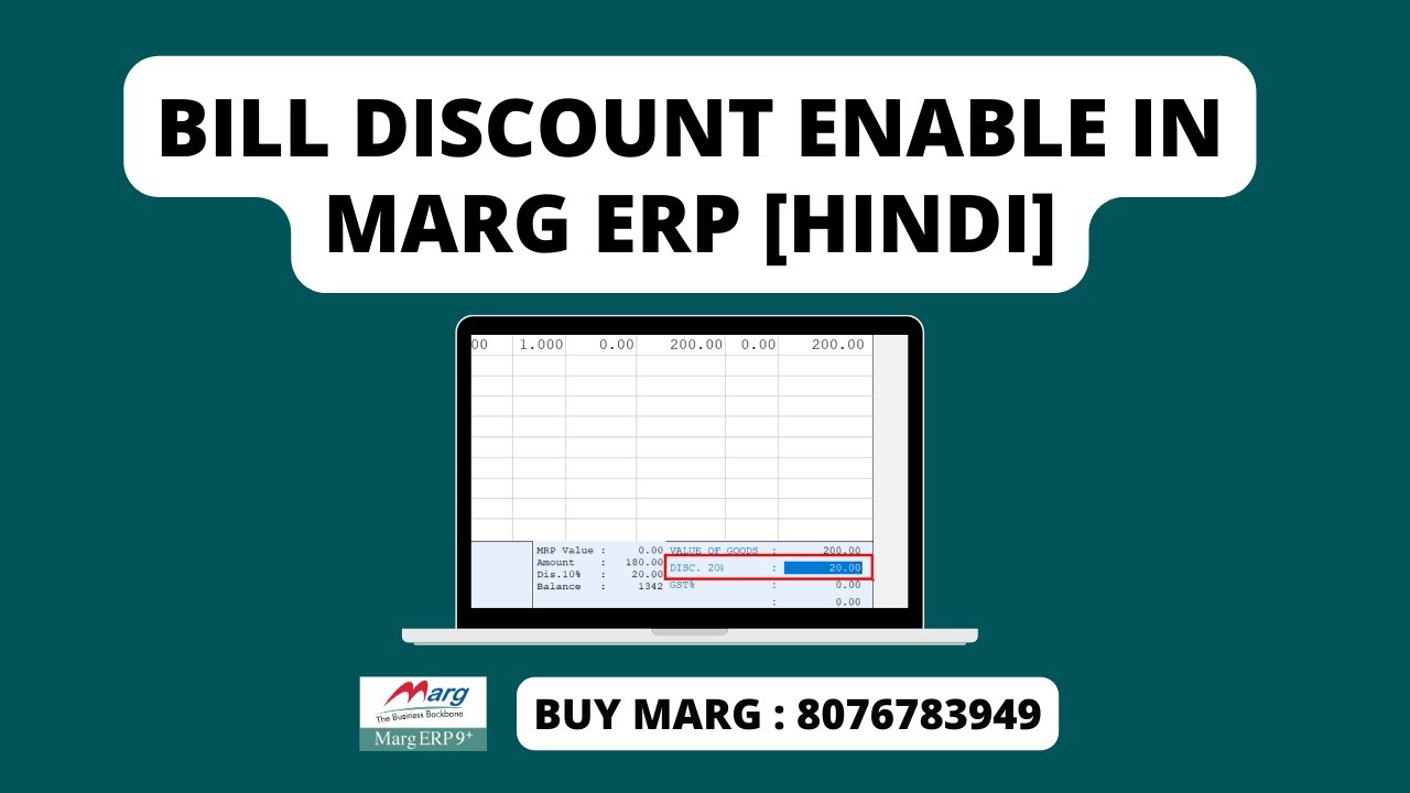How to setup Bill Discount Setting in Marg ERP Software [Hindi] - YouTube
