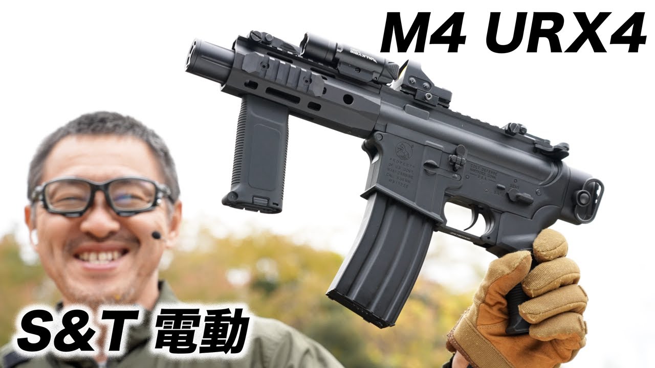 M4ピストル S&T M4 URX4 M-LOK ピストル チャレーンジャーライン G3