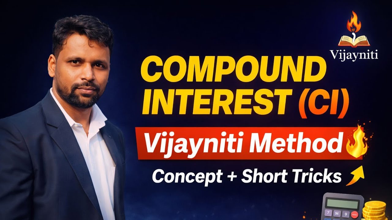 Compound interest part 2 lCompound Interest Trick से डर खत्म 😎 | CI Full Chapter | SSC, CTET • DSSSB