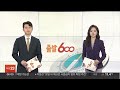 리얼미터 윤대통령 지지율 37.8%…한주새 2.3%p 상승 / 연합뉴스TV (YonhapnewsTV)