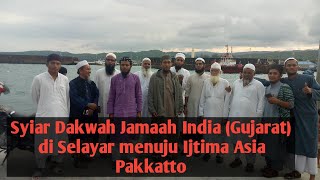 Syiar Dakwah Jamaah India (Gujarat) di Selayar,  menuju Ijtima Asia Pakkatto