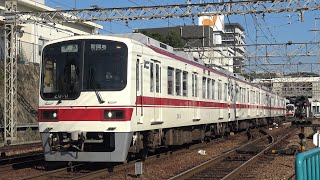 【4K】神戸電鉄有馬線　準急2000系電車　2009F
