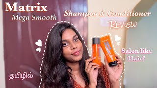 Matrix Shampoo & Conditioner 🧡Honest Review | Tamil #matrix #review #haircare 