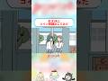 天才JKにコイン問題出してみた。 #アニメ #shorts