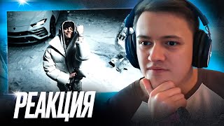 картинка: OG Buda – Слёзы Аиши (First Day Out) [Клип] | Реакция