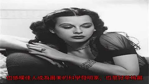 歷史絕版老照片：瑪格麗特公主高貴，海蒂拉瑪美艷，楊麗萍靈動 - 天天要聞