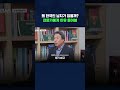 캄보디아에서 왜 유독 한국인 납치 감금 사건이 많은 걸까? #캄보디아 #shorts #스브스뉴스