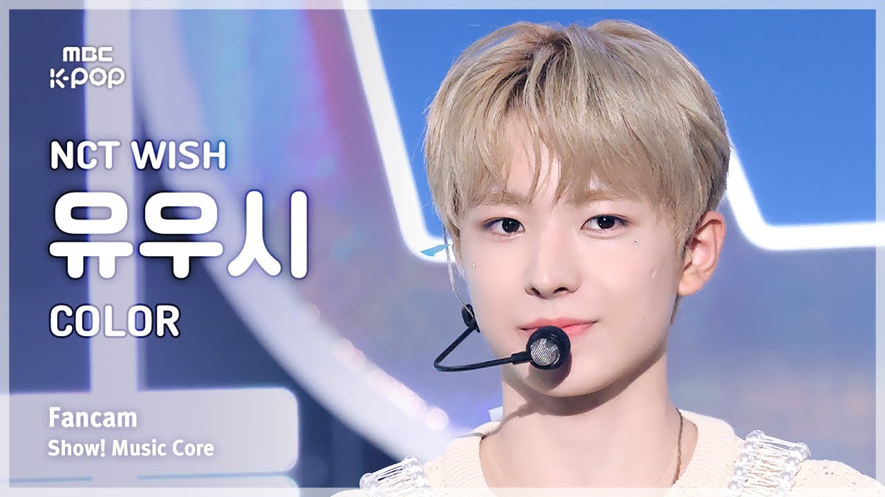 [#음중직캠] NCT WISH YUSHI (엔시티 위시 유우시) – COLOR FanCam | 쇼! 음악중심 | MBC250906