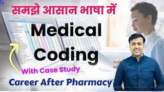 Career In Medical Coding After Pharmacy? Explained In Simple Terms Career For Fresher Pharmacy ...