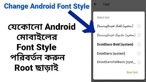 How To Change Android Mobile Font Style Without Root