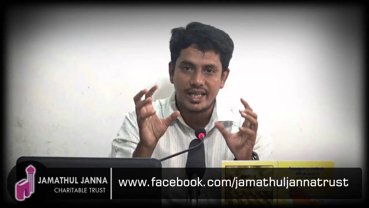 தடுப்பூசியை தவிர்ப்போம்! - Stop-Vaccination┇Ajmath BA.,┇Way to Paradise Class