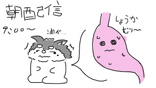【朝配信】高い肉に拒否反応！！