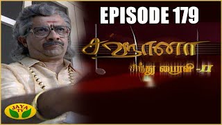 Sahana-Jaya tv Serial